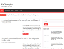 Tablet Screenshot of fbchampion.com